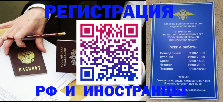 пропишу в квартире в ХМАО