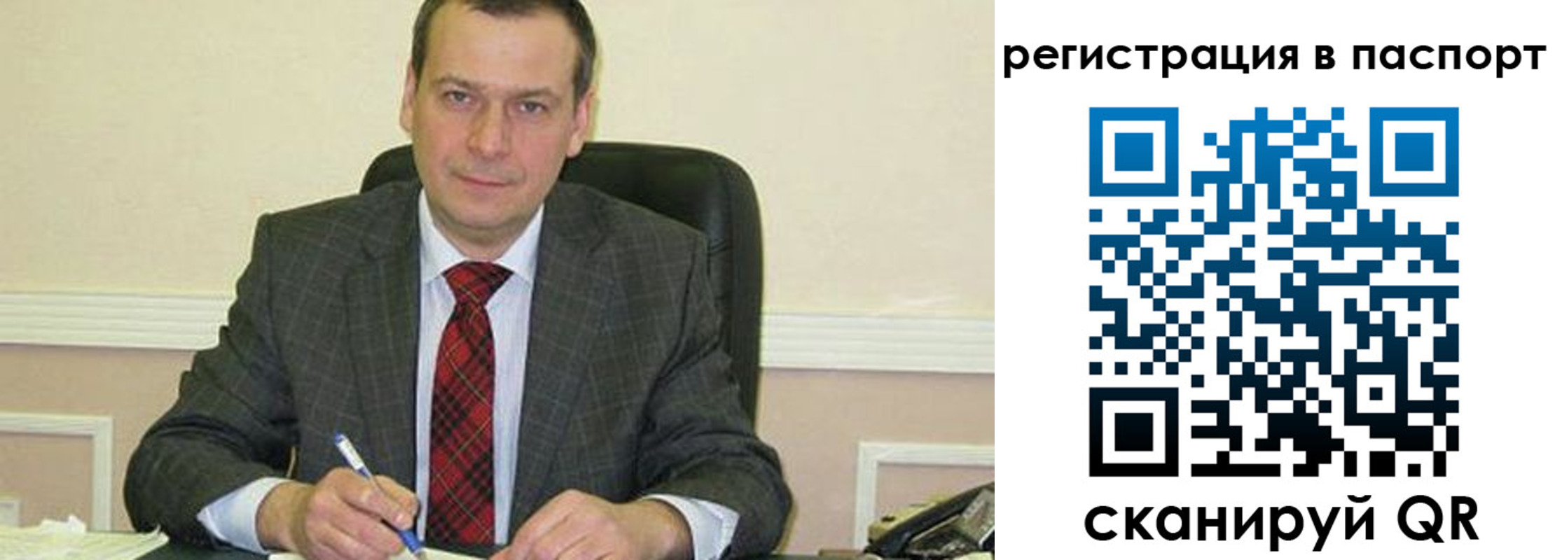 прописка законно в ХМАО