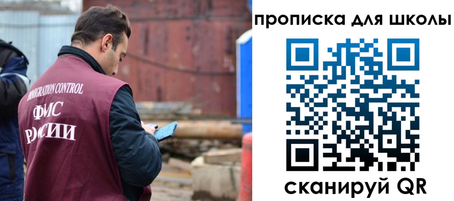 временная регистрация в ХМАО