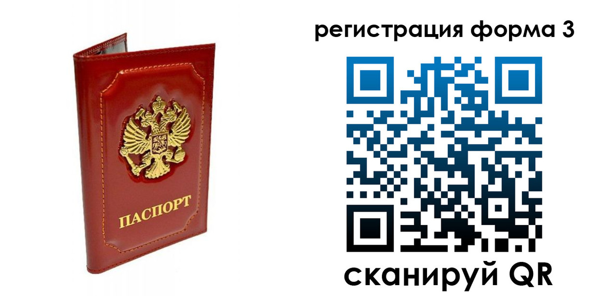 прописка поиск в ХМАО
