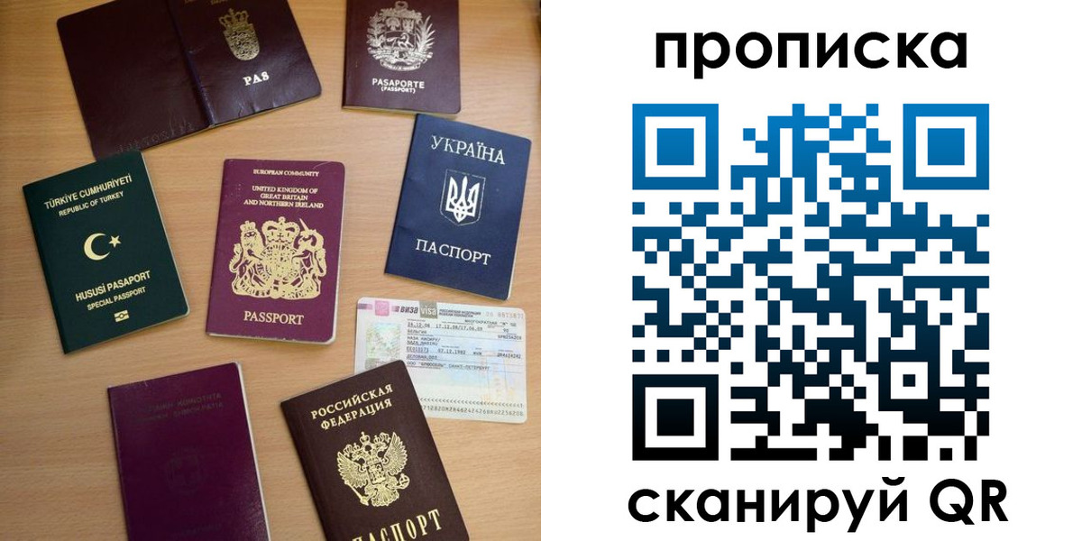 временная регистрация для всех в ХМАО
