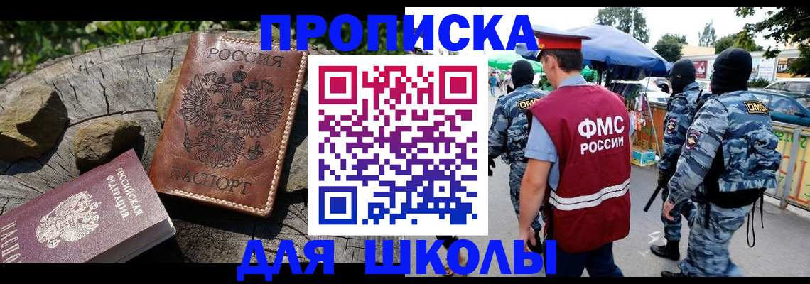 где прописаться в ХМАО