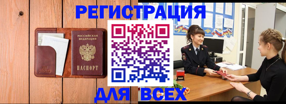 регистрация для дет. сада в ХМАО