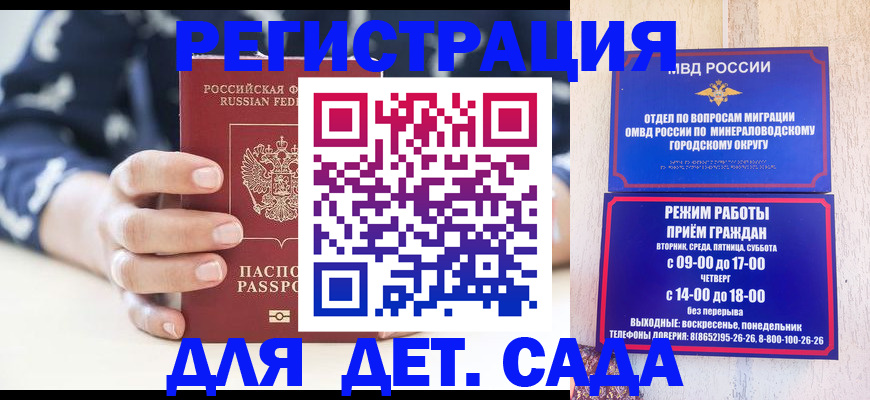 регистрация для школы в ХМАО