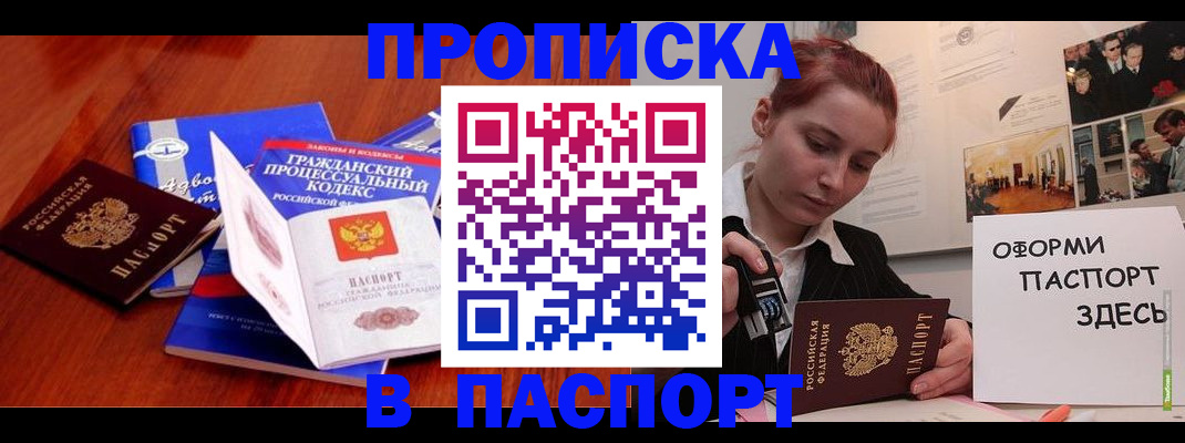 прописка иностранных граждан в ХМАО