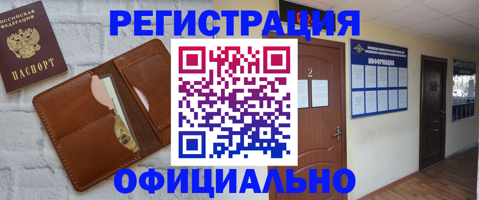 миграционный учет в ХМАО